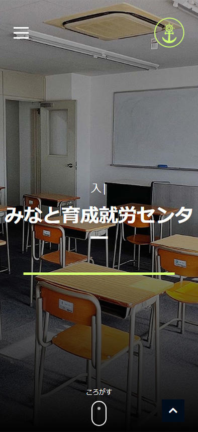 minatoedu-jp-screenshot-01.jpg