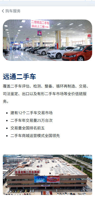 yuantong10.jpg