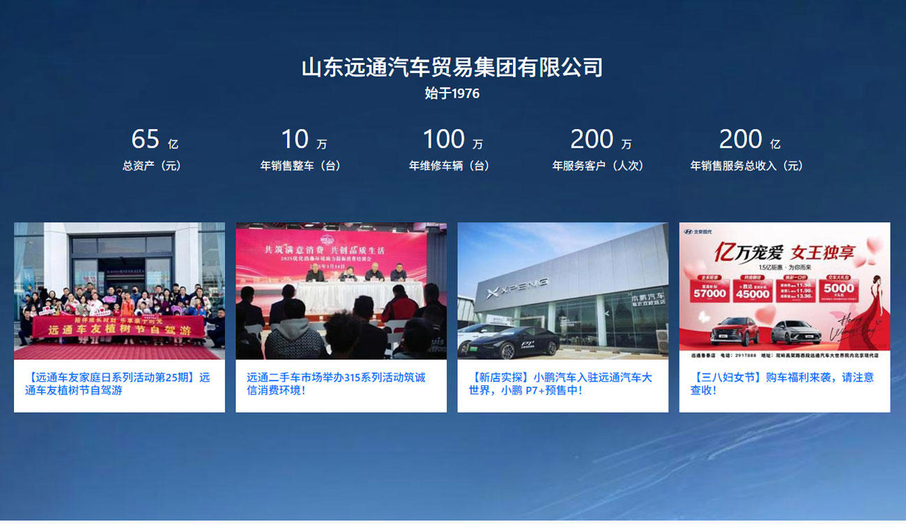 yuantong05.jpg