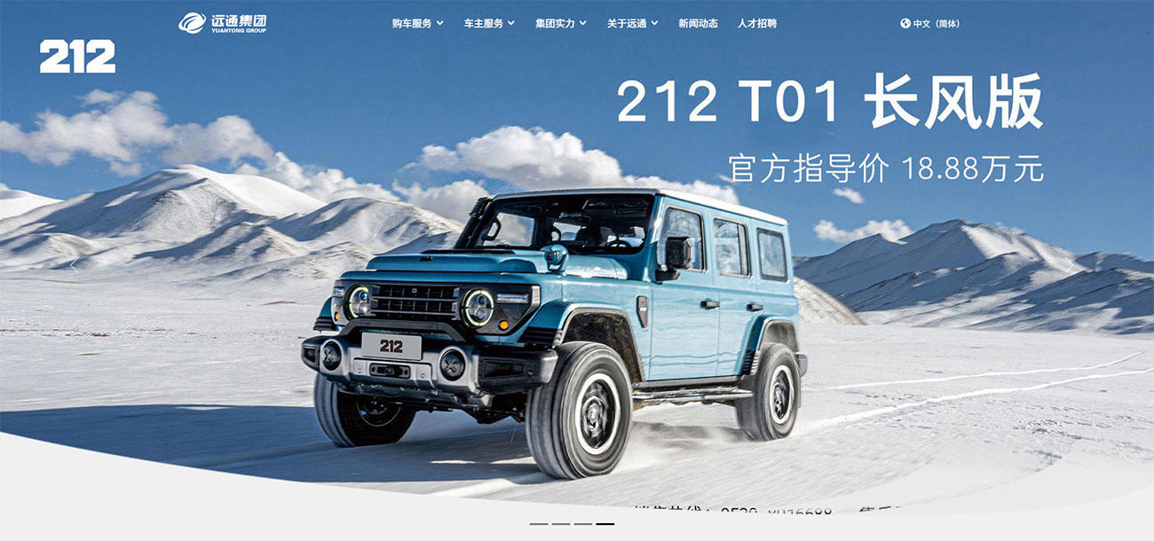 yuantong01.jpg