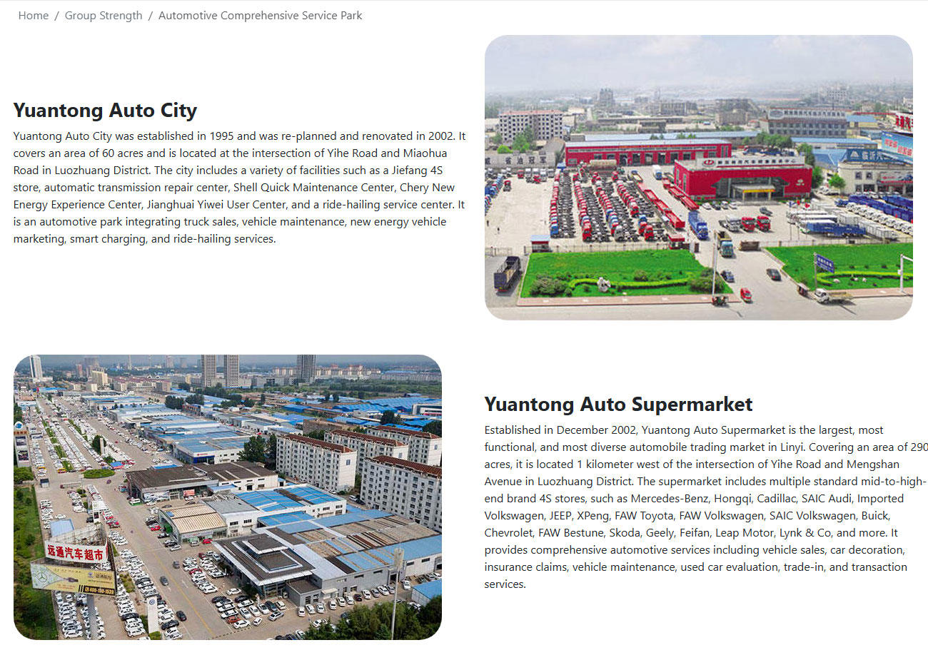 yuantong08.jpg