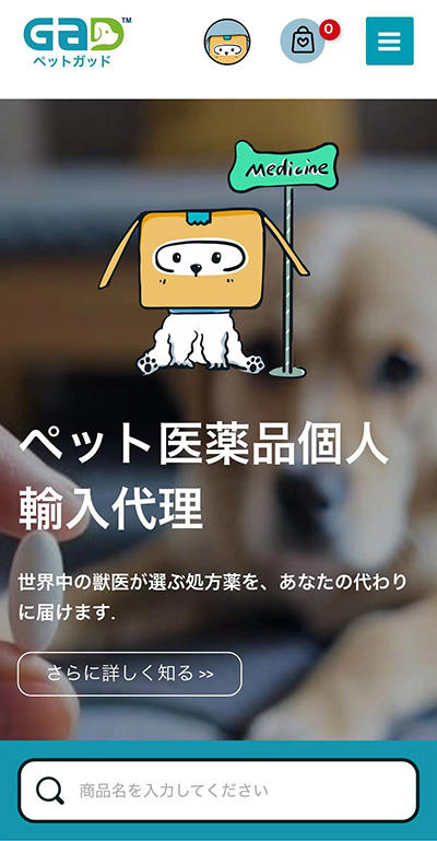 petsgad-09.jpg