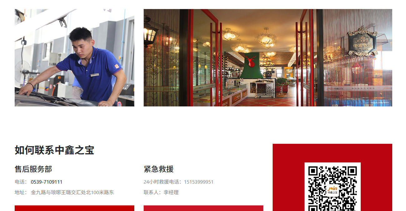易通集团图片6.jpg